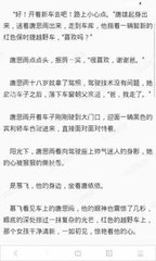 菲律宾签证逾期会不会被遣返(签证逾期后果)